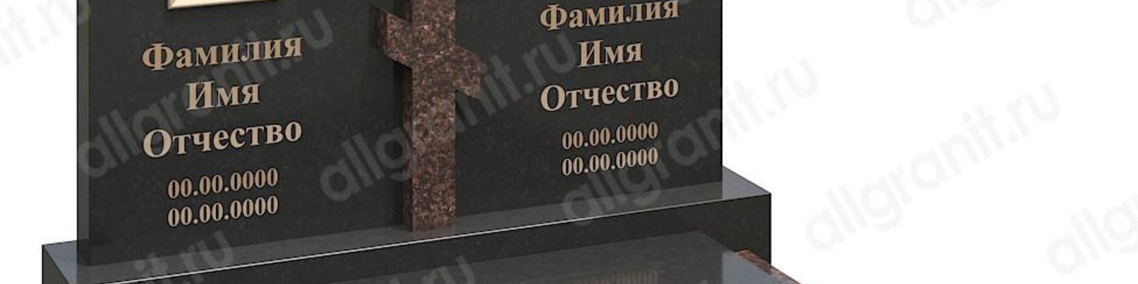 Особенности комбинированных памятников