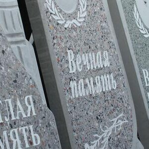 Как ухаживать за гранитным памятником