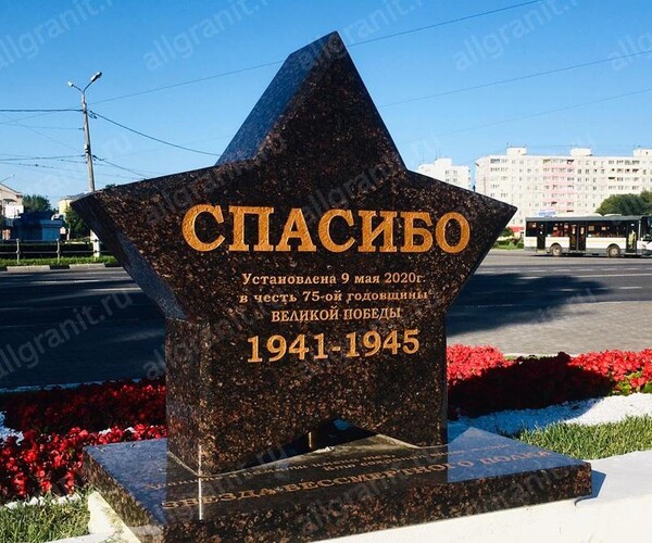 Пресса о нас